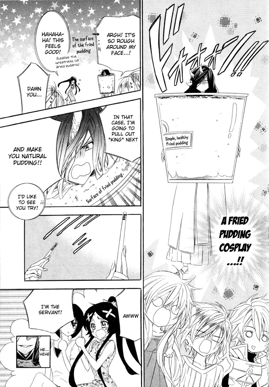 Kami-sama Gakuen @ Armeria Chapter 15.2 page 14 - Chapter 15.2
