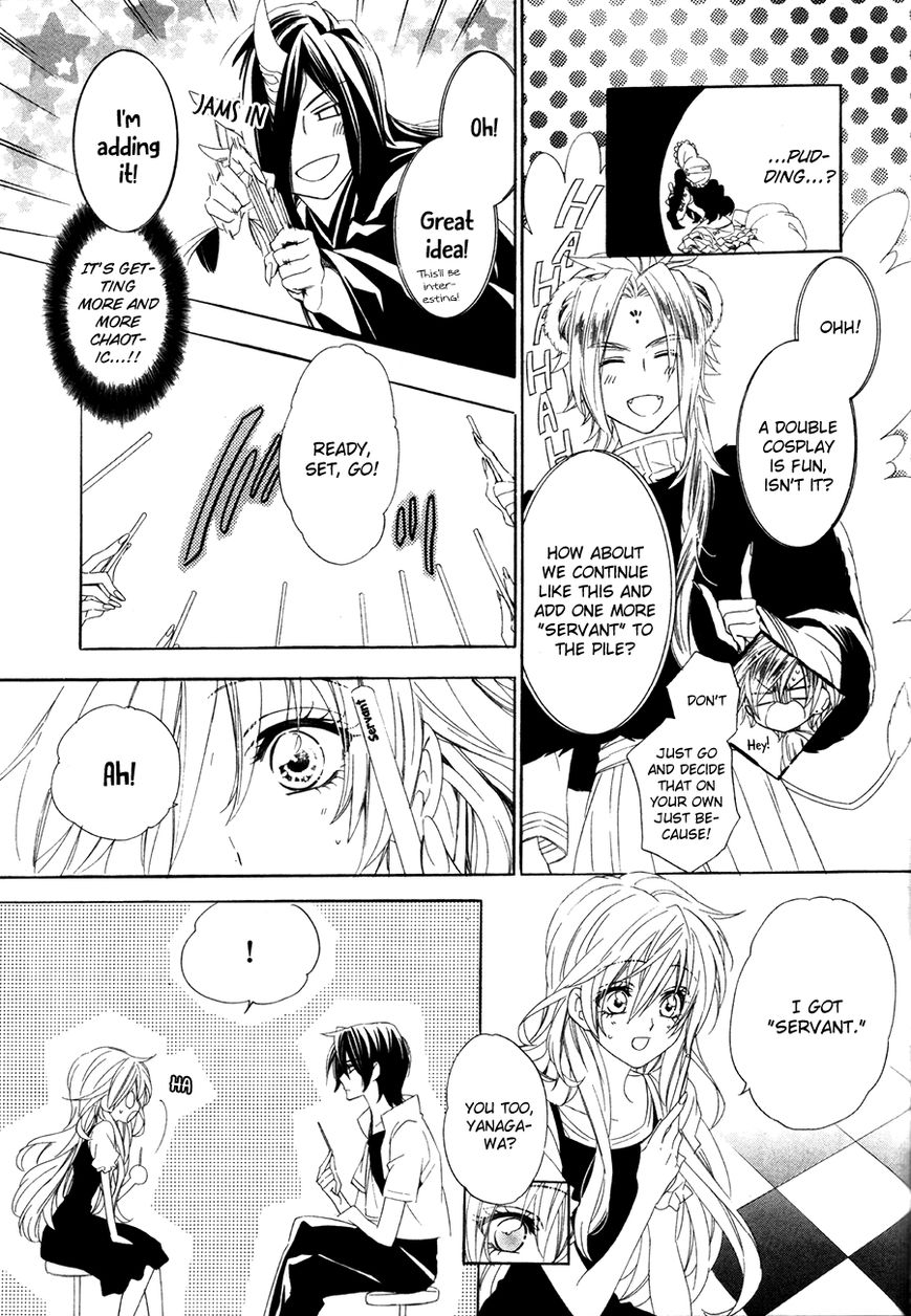 Kami-sama Gakuen @ Armeria Chapter 15.2 page 16 - Chapter 15.2