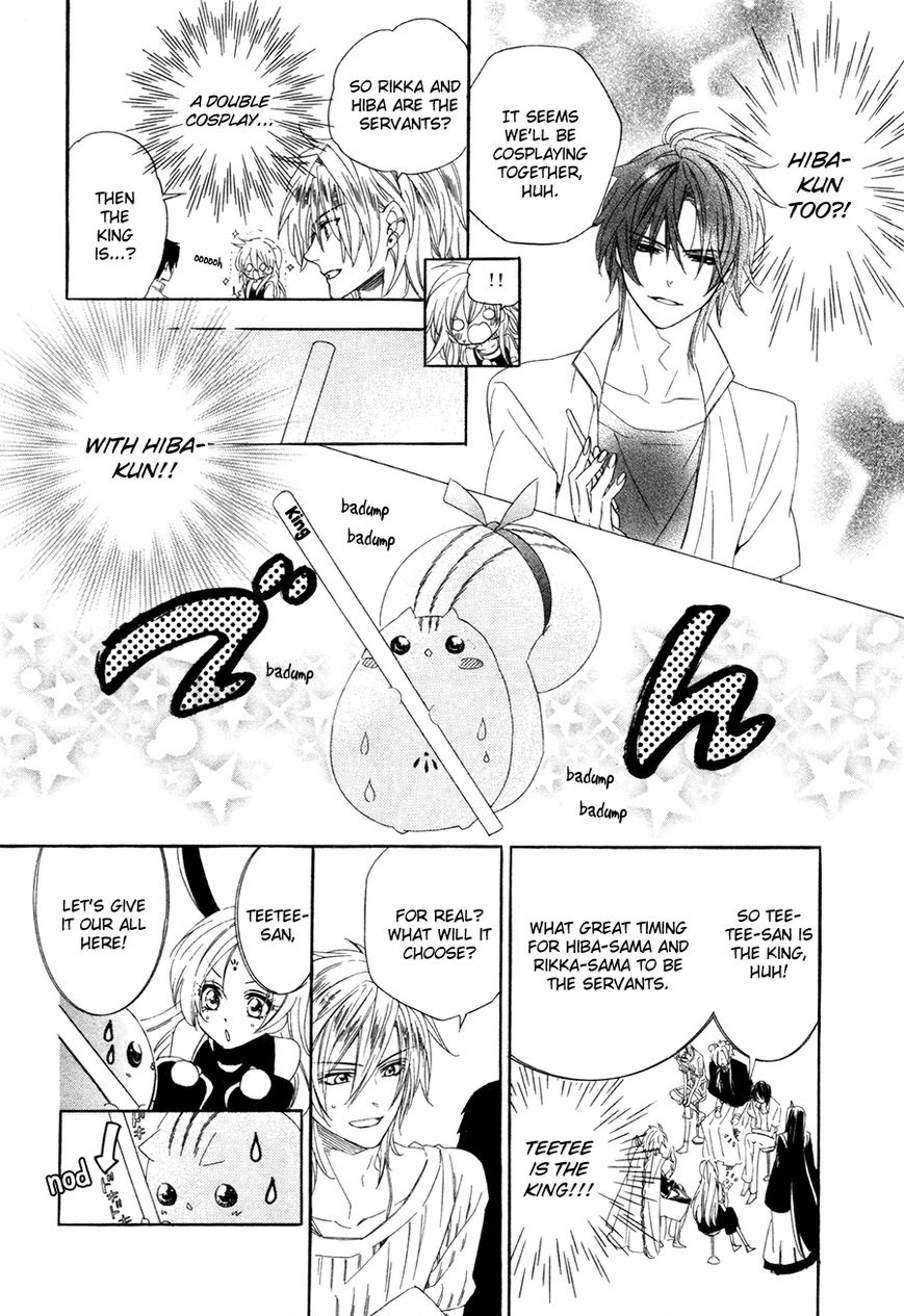 Kami-sama Gakuen @ Armeria Chapter 15.2 page 17 - Chapter 15.2