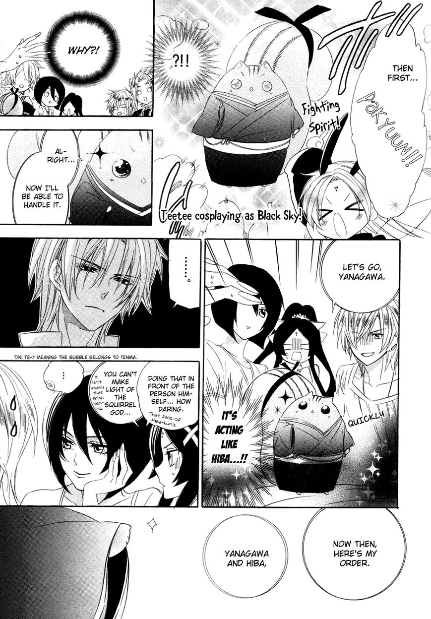 Kami-sama Gakuen @ Armeria Chapter 15.2 page 18 - Chapter 15.2