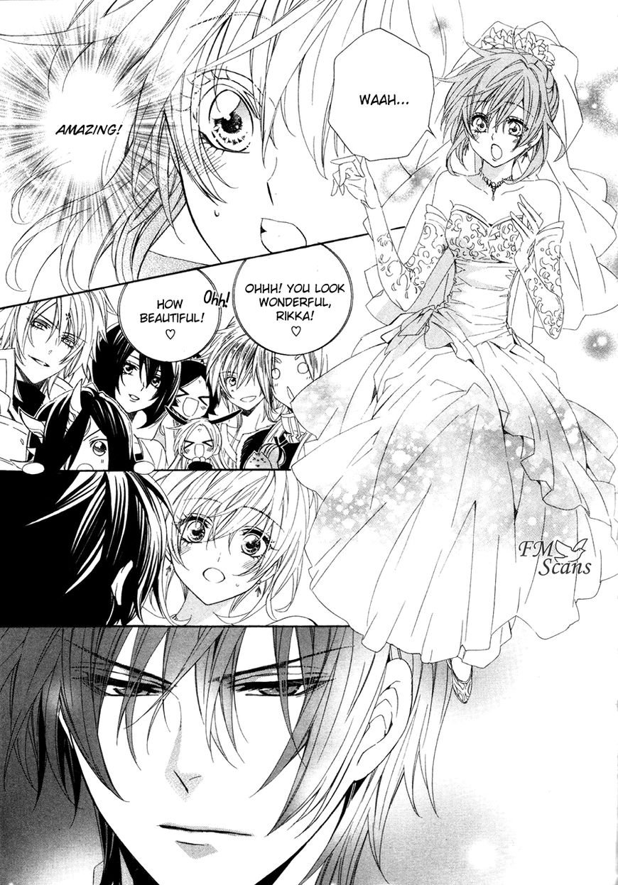 Kami-sama Gakuen @ Armeria Chapter 15.2 page 20 - Chapter 15.2