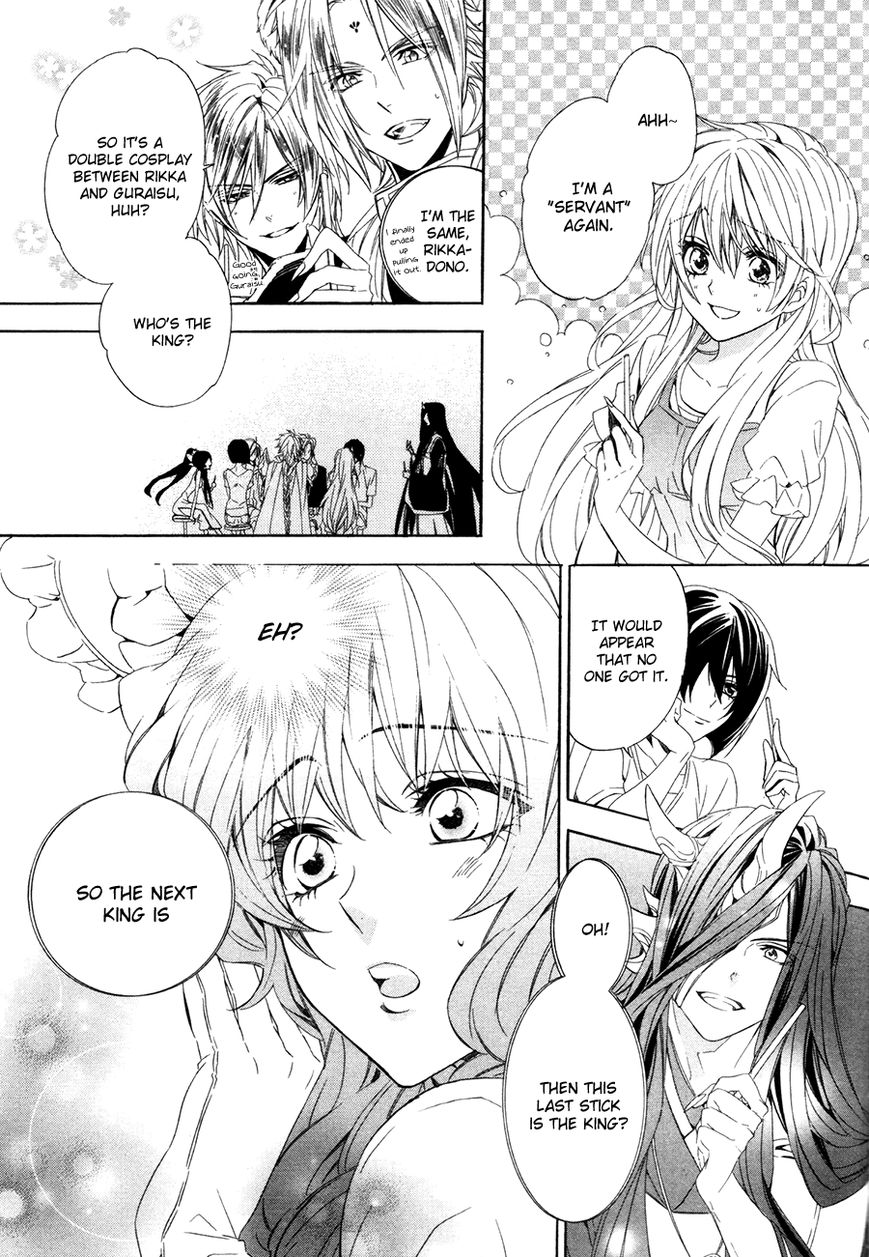 Kami-sama Gakuen @ Armeria Chapter 15.2 page 24 - Chapter 15.2