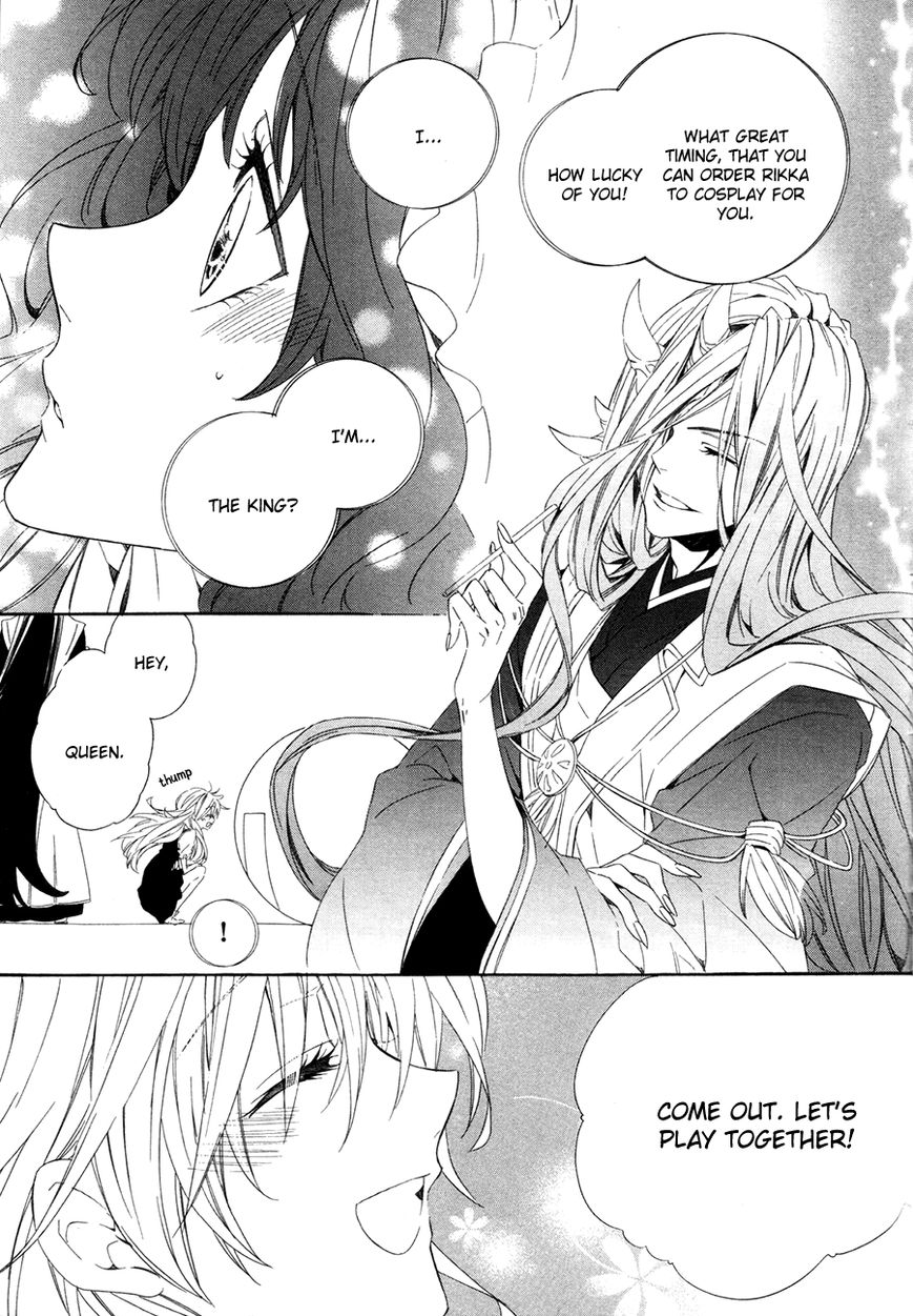 Kami-sama Gakuen @ Armeria Chapter 15.2 page 26 - Chapter 15.2