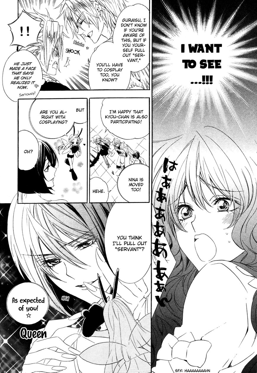 Kami-sama Gakuen @ Armeria Chapter 15.2 page 3 - Chapter 15.2