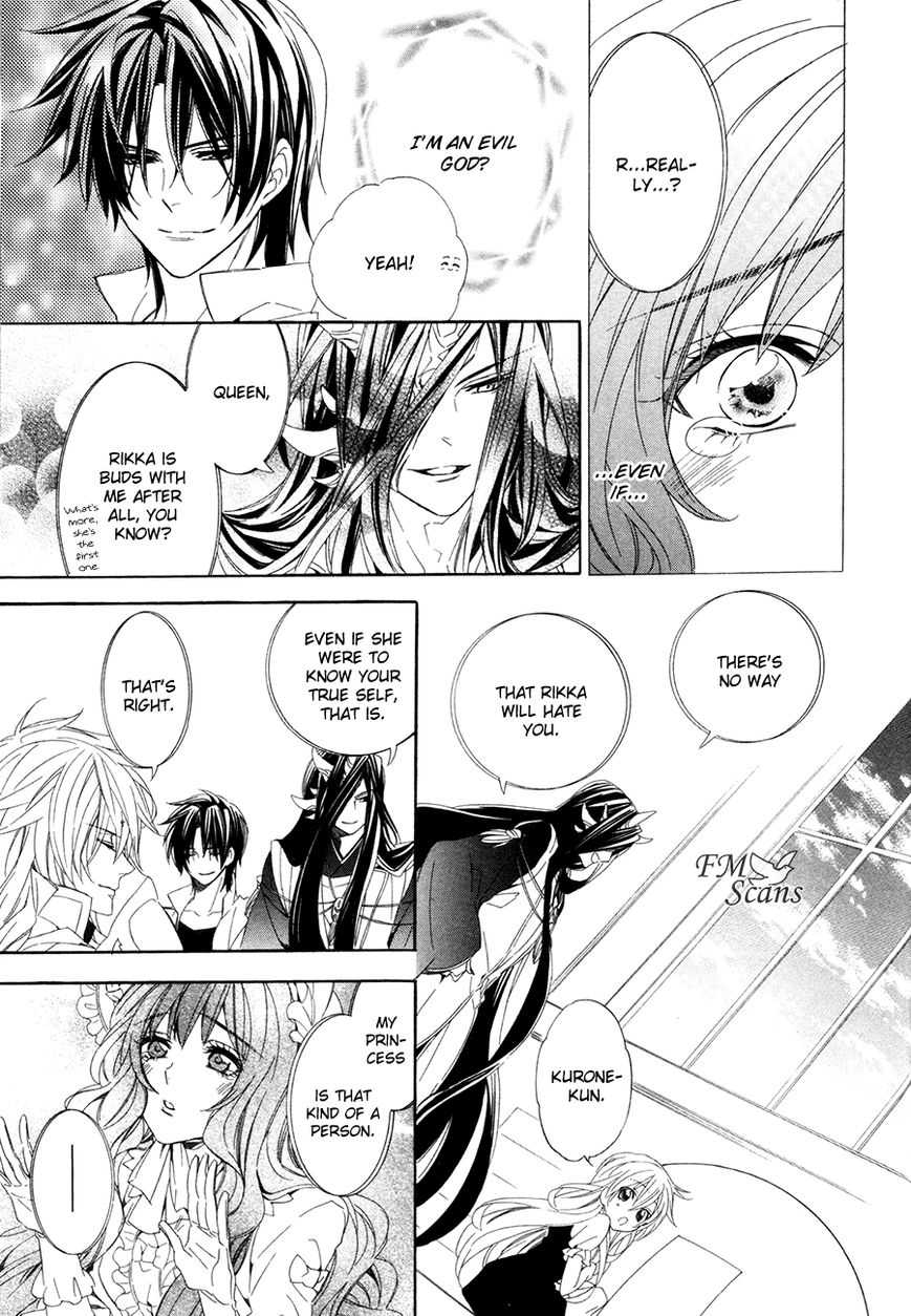Kami-sama Gakuen @ Armeria Chapter 15.2 page 30 - Chapter 15.2