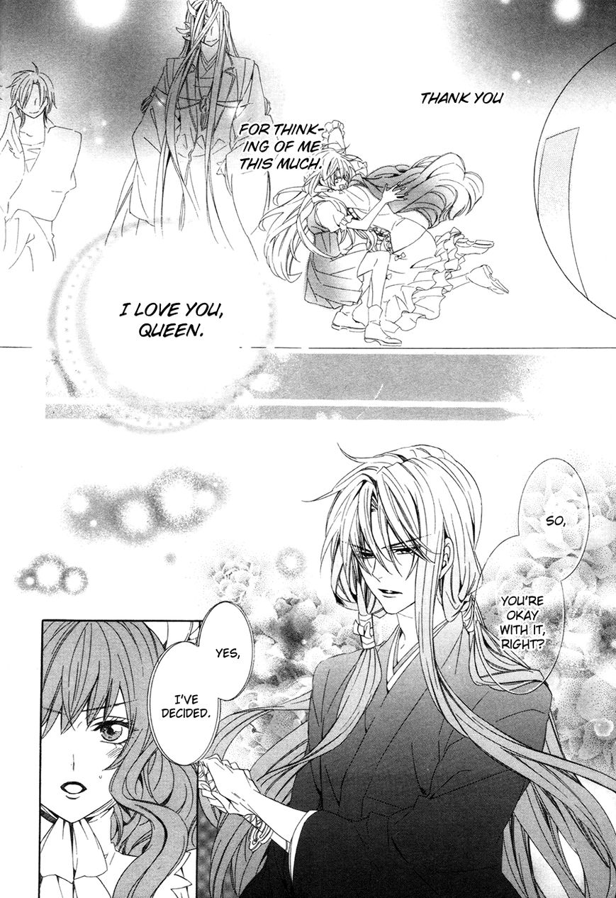 Kami-sama Gakuen @ Armeria Chapter 15.2 page 33 - Chapter 15.2