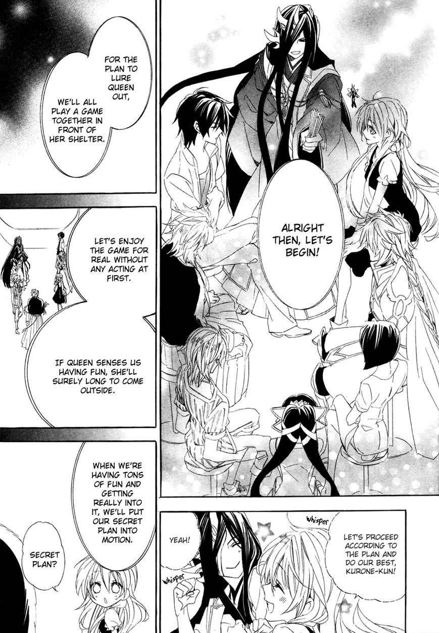 Kami-sama Gakuen @ Armeria Chapter 15.2 page 4 - Chapter 15.2