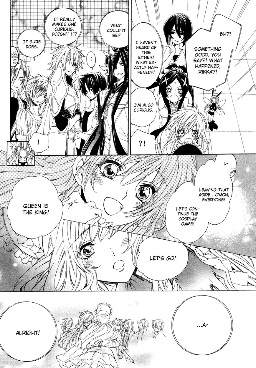 Kami-sama Gakuen @ Armeria Chapter 15.2 page 42 - Chapter 15.2