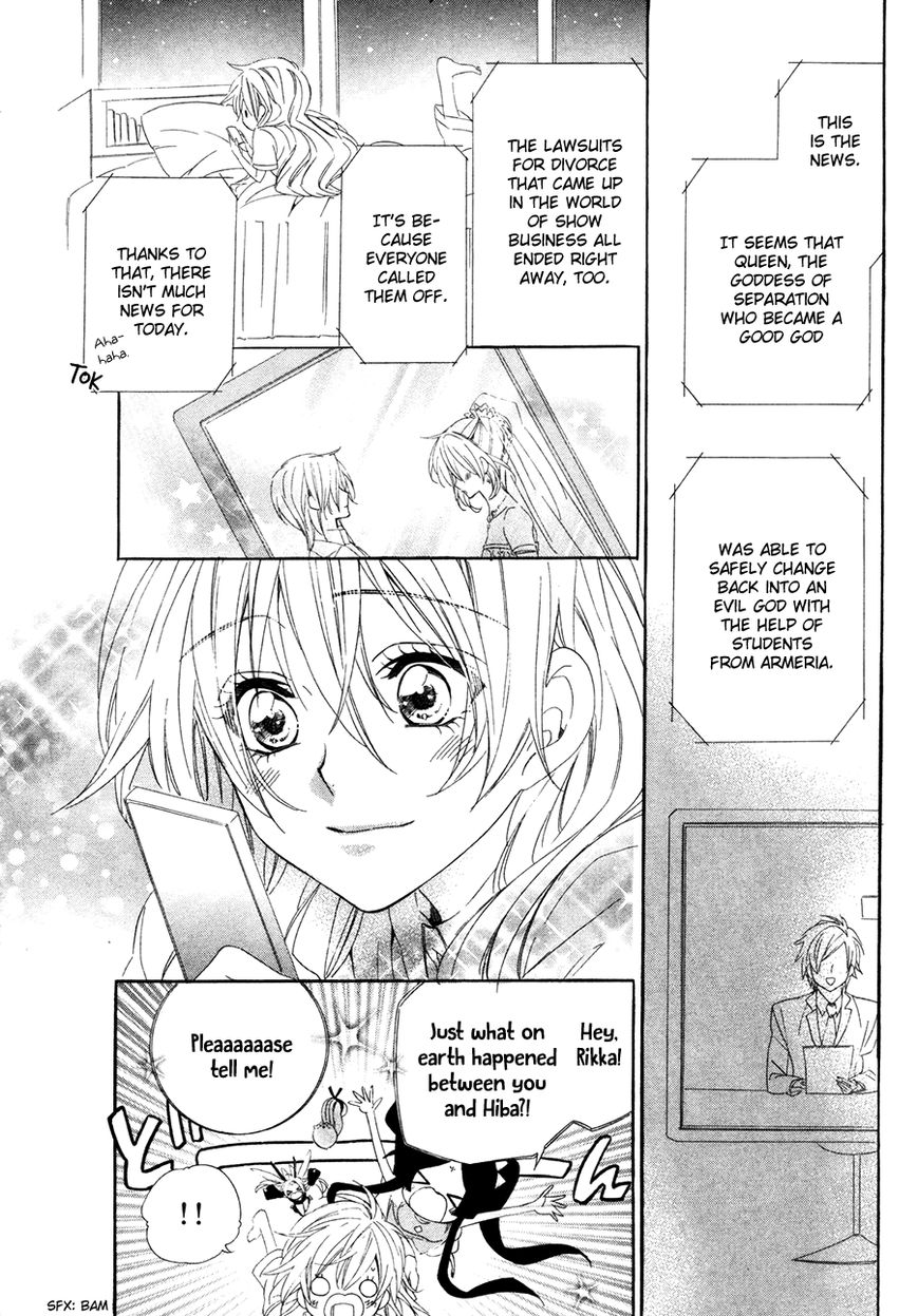 Kami-sama Gakuen @ Armeria Chapter 15.2 page 43 - Chapter 15.2