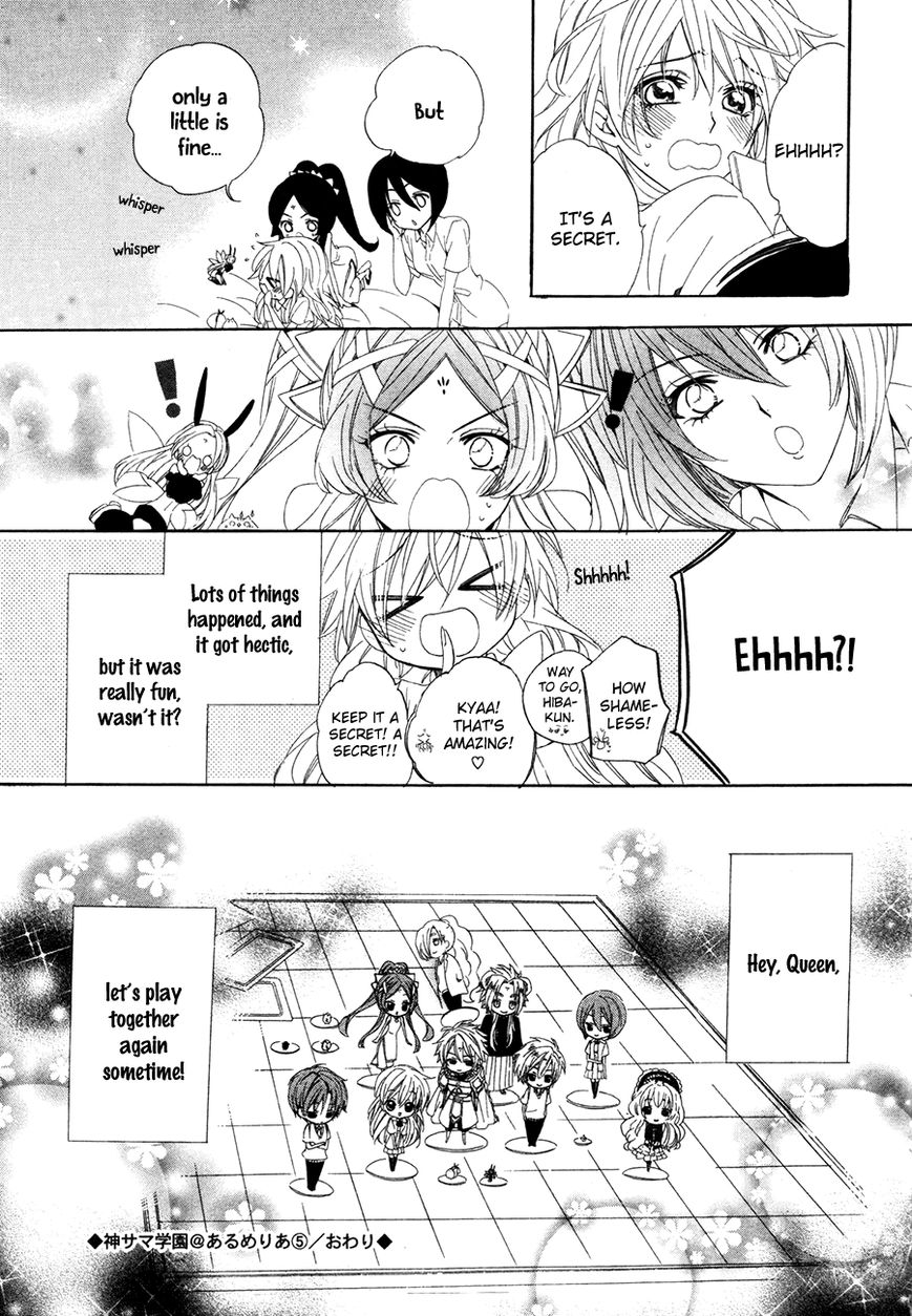 Kami-sama Gakuen @ Armeria Chapter 15.2 page 44 - Chapter 15.2