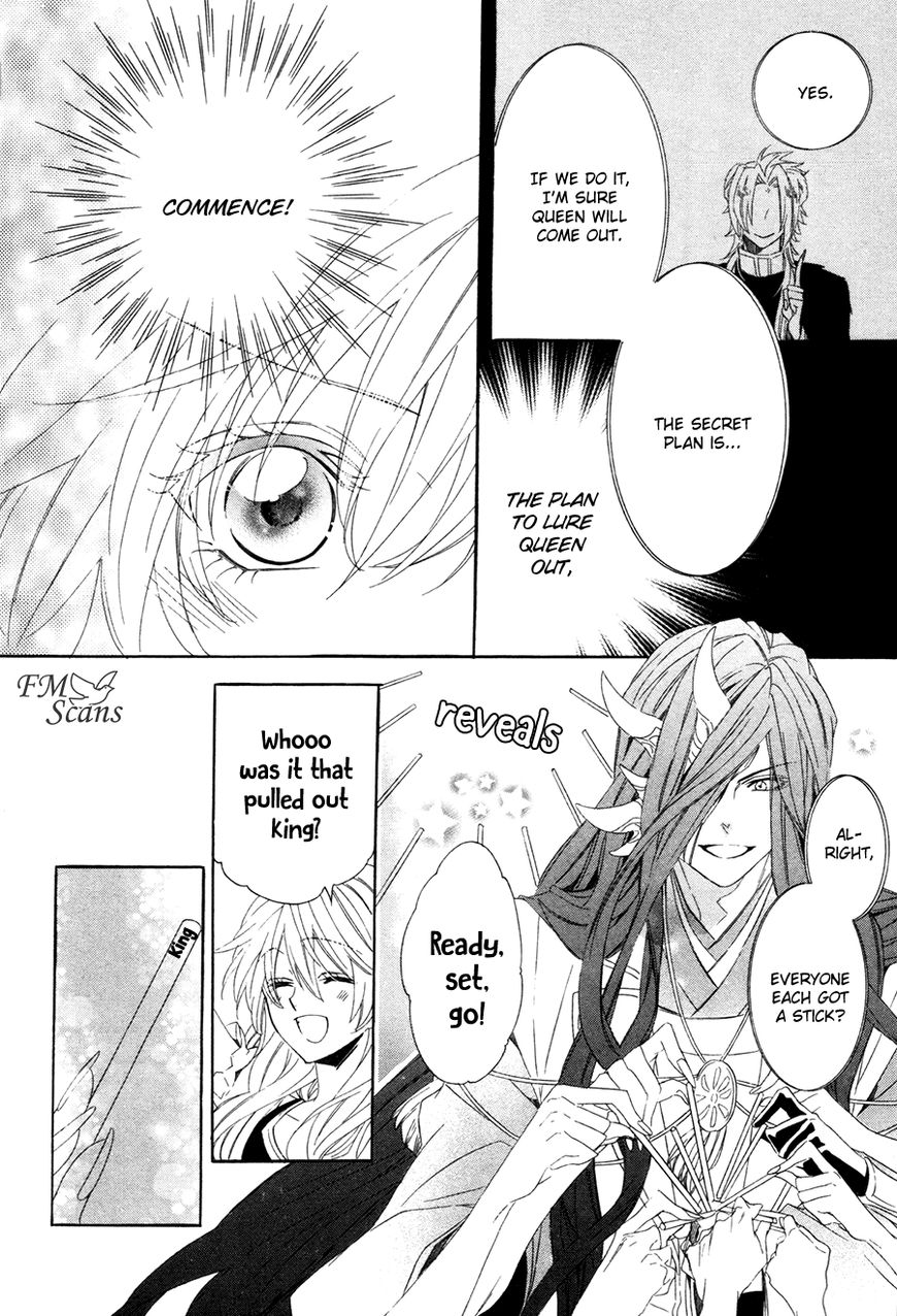Kami-sama Gakuen @ Armeria Chapter 15.2 page 5 - Chapter 15.2
