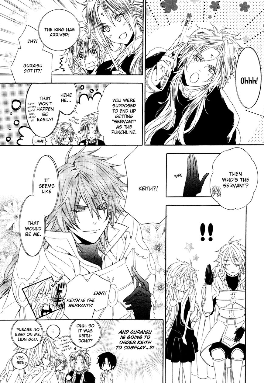 Kami-sama Gakuen @ Armeria Chapter 15.2 page 6 - Chapter 15.2