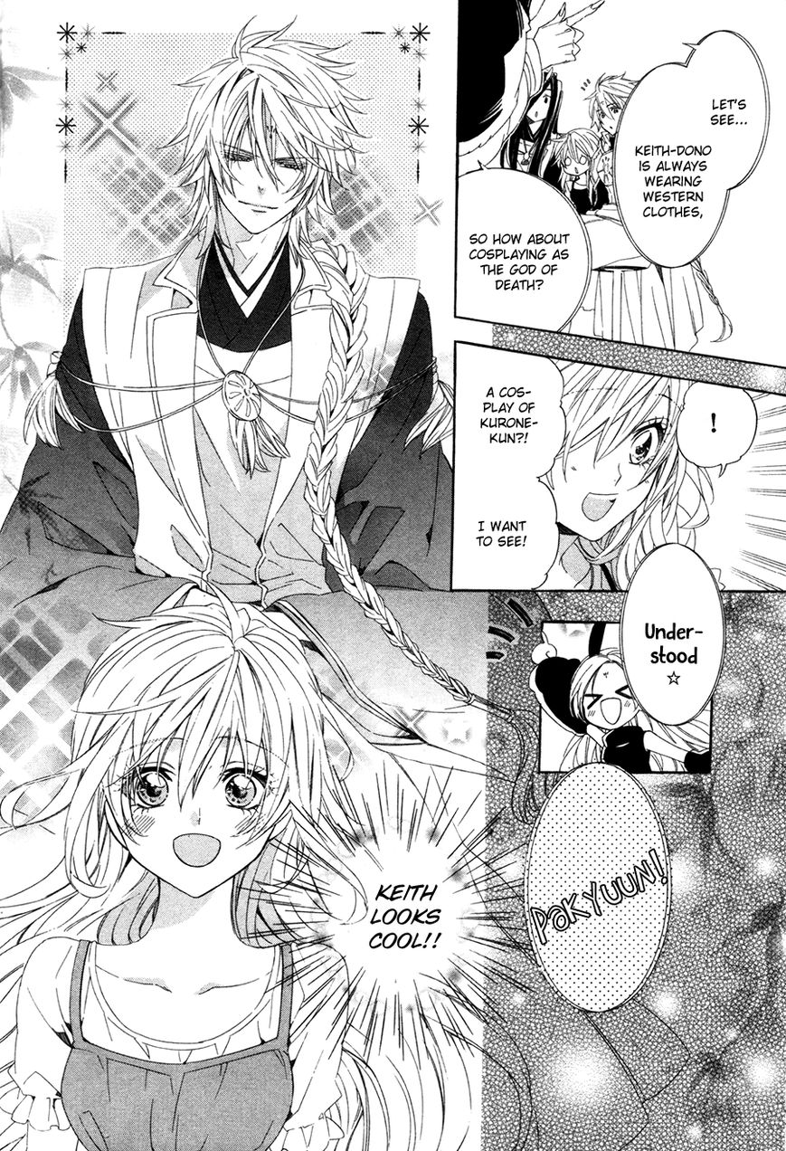 Kami-sama Gakuen @ Armeria Chapter 15.2 page 7 - Chapter 15.2