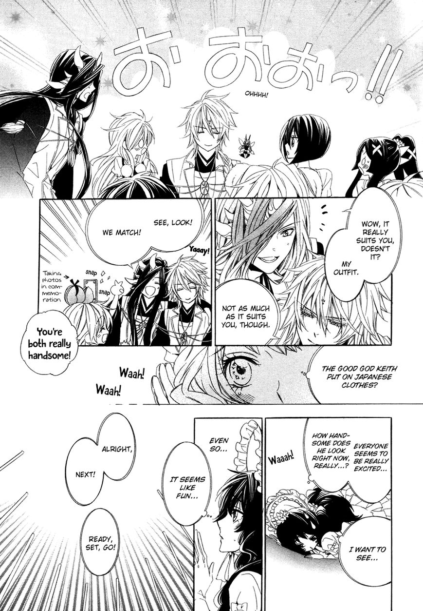 Kami-sama Gakuen @ Armeria Chapter 15.2 page 8 - Chapter 15.2
