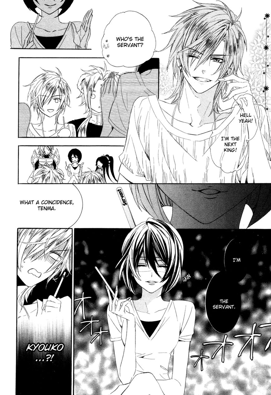 Kami-sama Gakuen @ Armeria Chapter 15.2 page 9 - Chapter 15.2