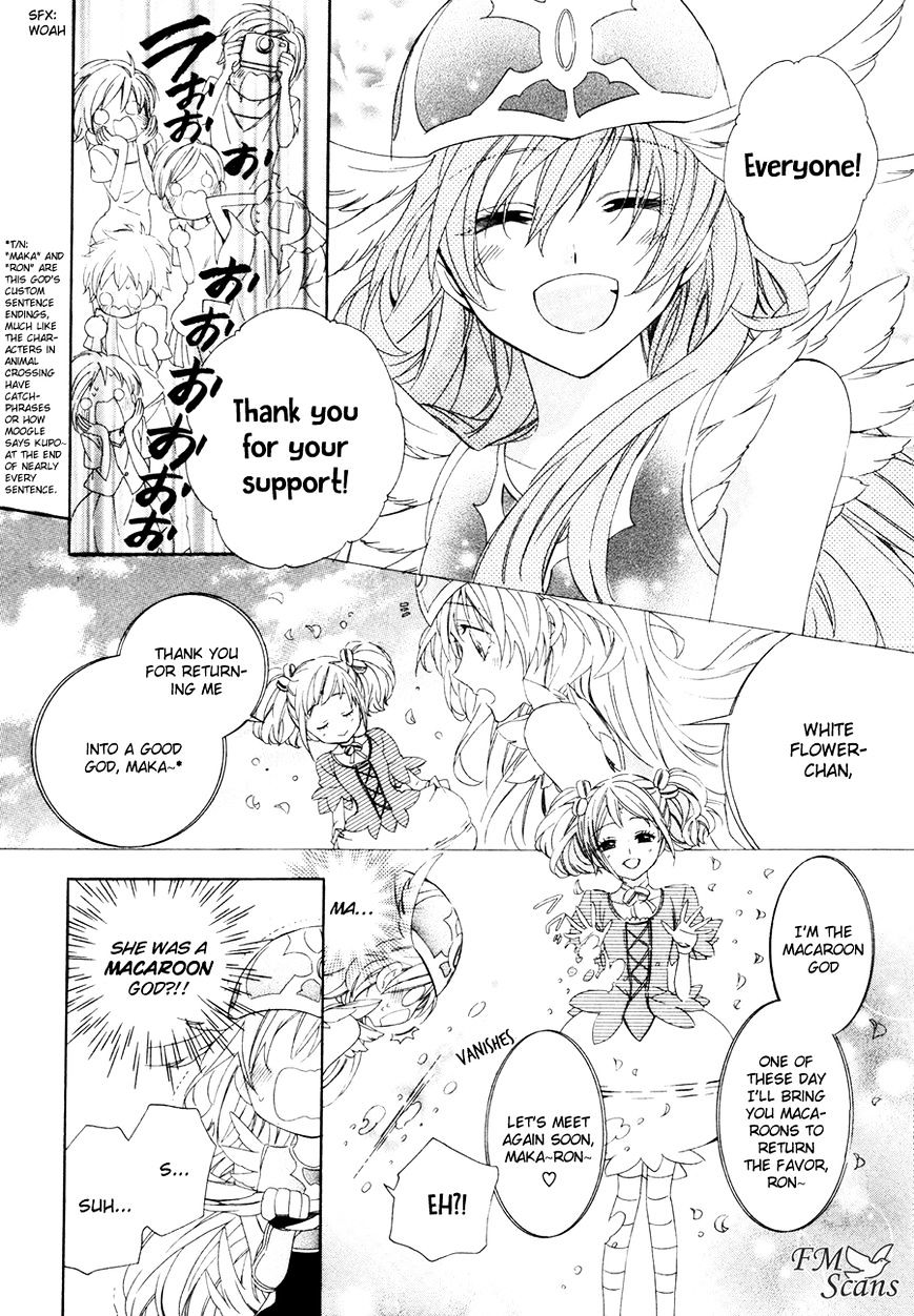 Kami-sama Gakuen @ Armeria Chapter 16 page 10 - Chapter 16 : Fixed