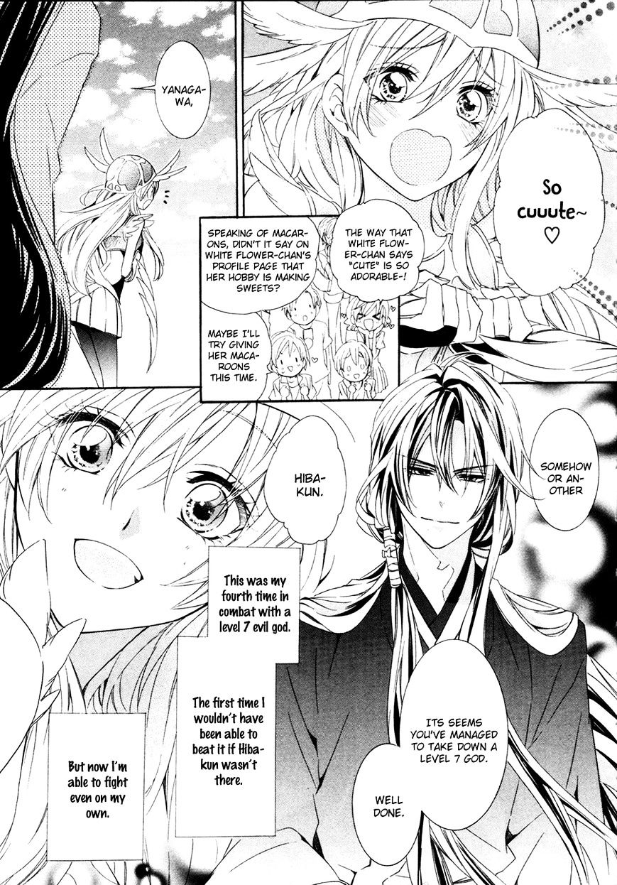Kami-sama Gakuen @ Armeria Chapter 16 page 11 - Chapter 16 : Fixed