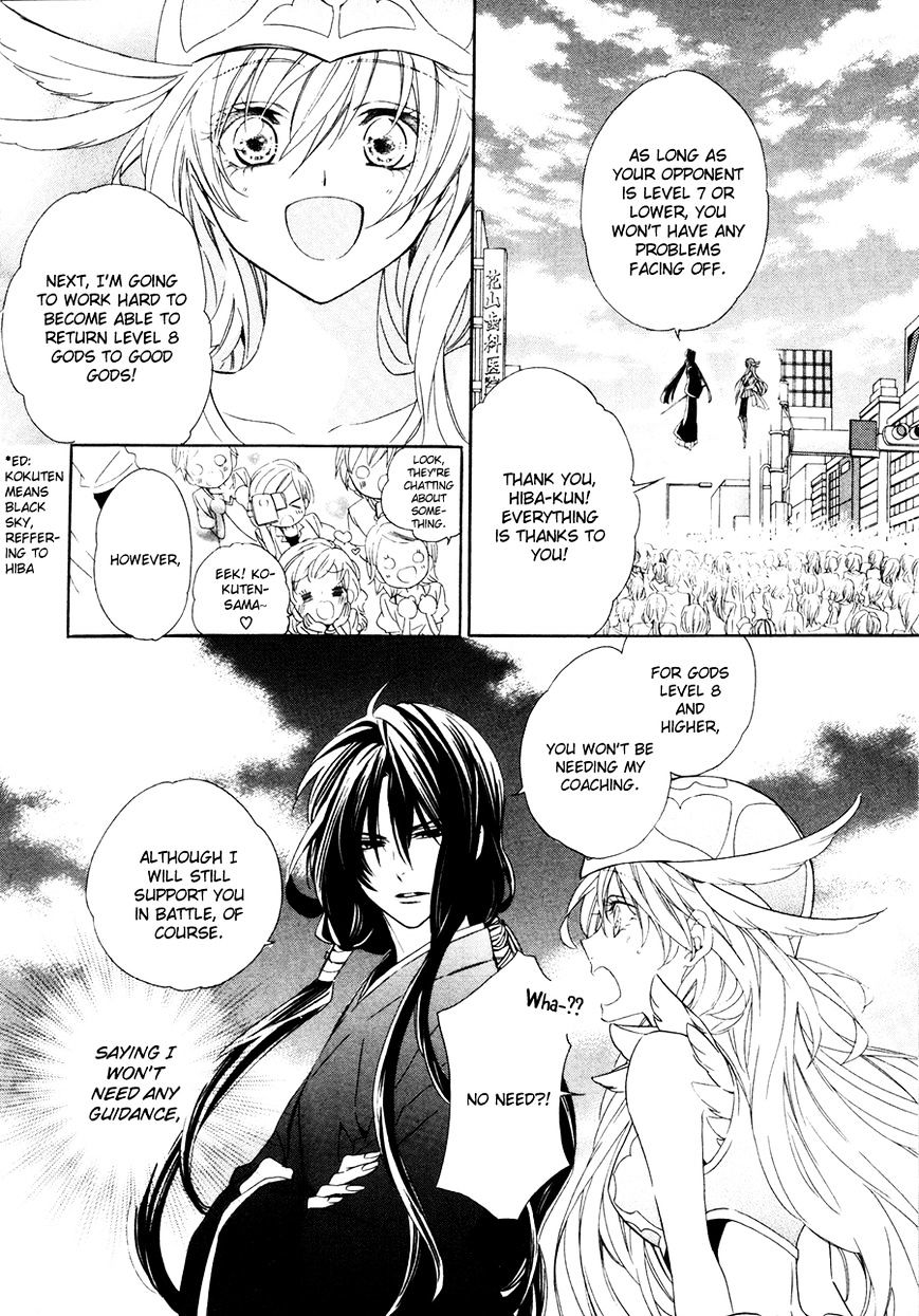 Kami-sama Gakuen @ Armeria Chapter 16 page 12 - Chapter 16 : Fixed