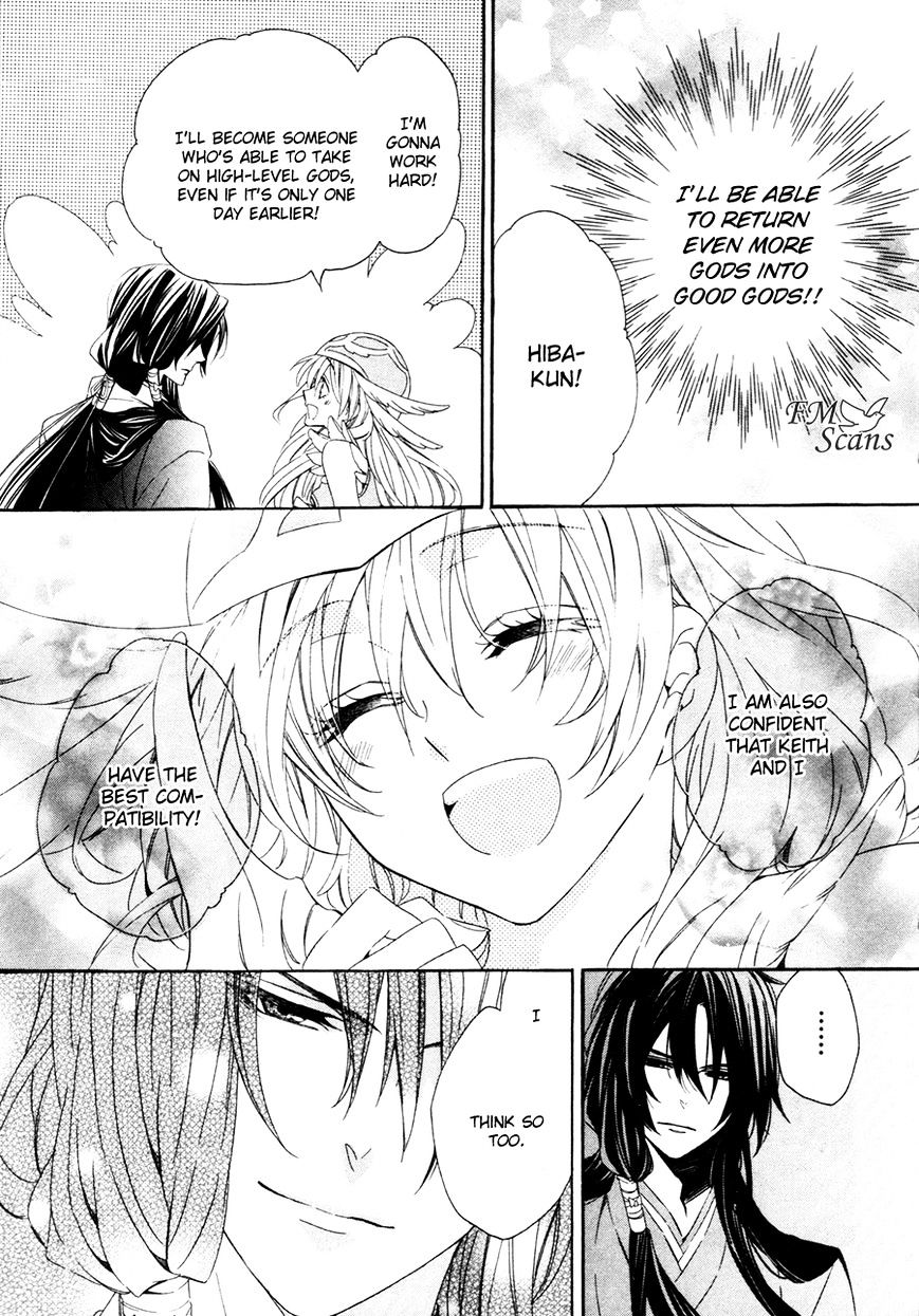 Kami-sama Gakuen @ Armeria Chapter 16 page 15 - Chapter 16 : Fixed