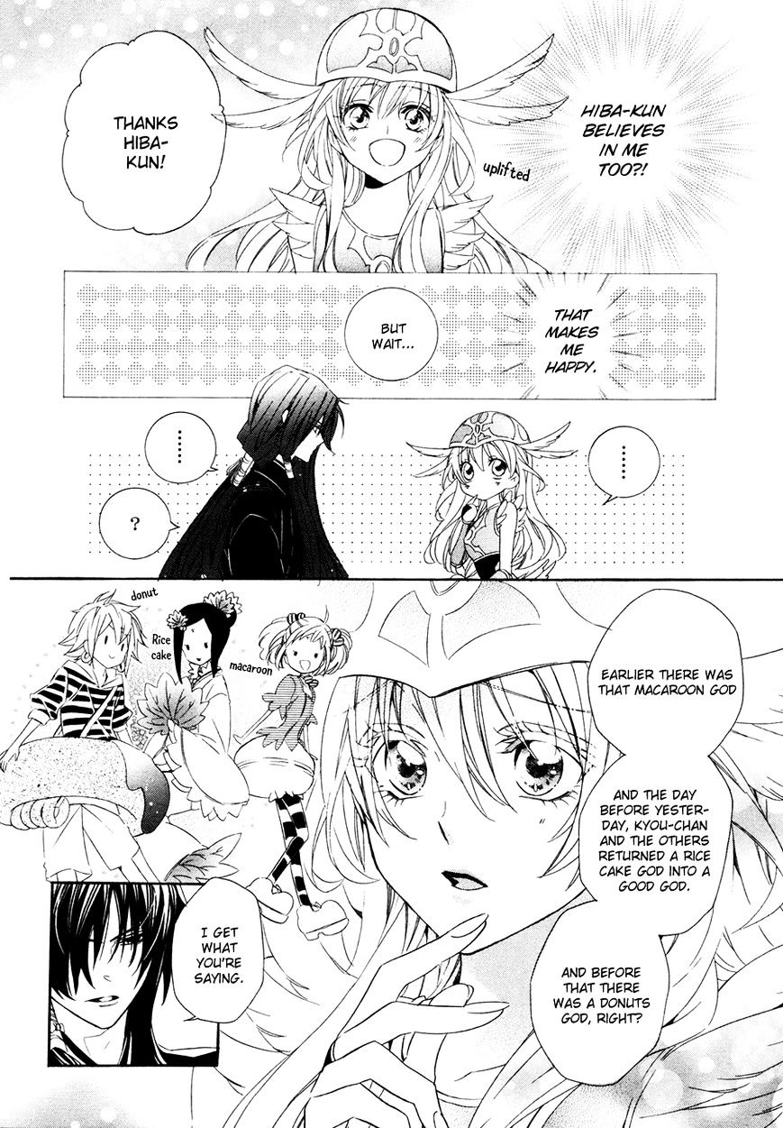 Kami-sama Gakuen @ Armeria Chapter 16 page 16 - Chapter 16 : Fixed