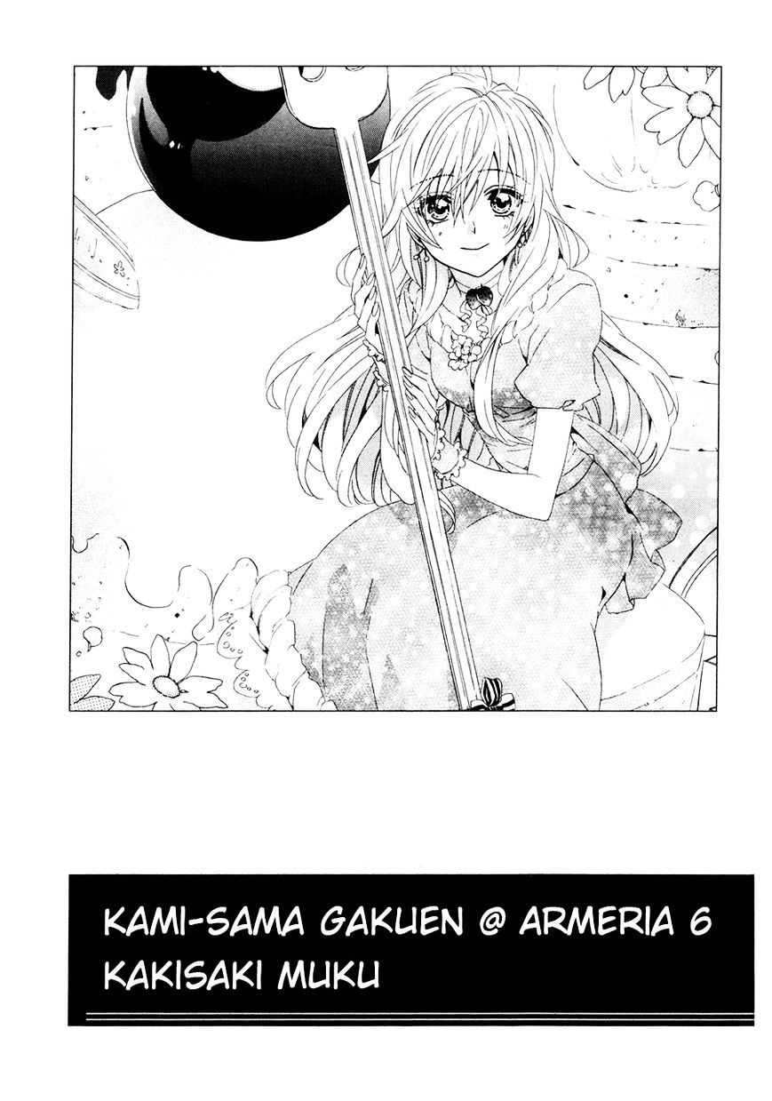 Kami-sama Gakuen @ Armeria Chapter 16 page 2 - Chapter 16 : Fixed
