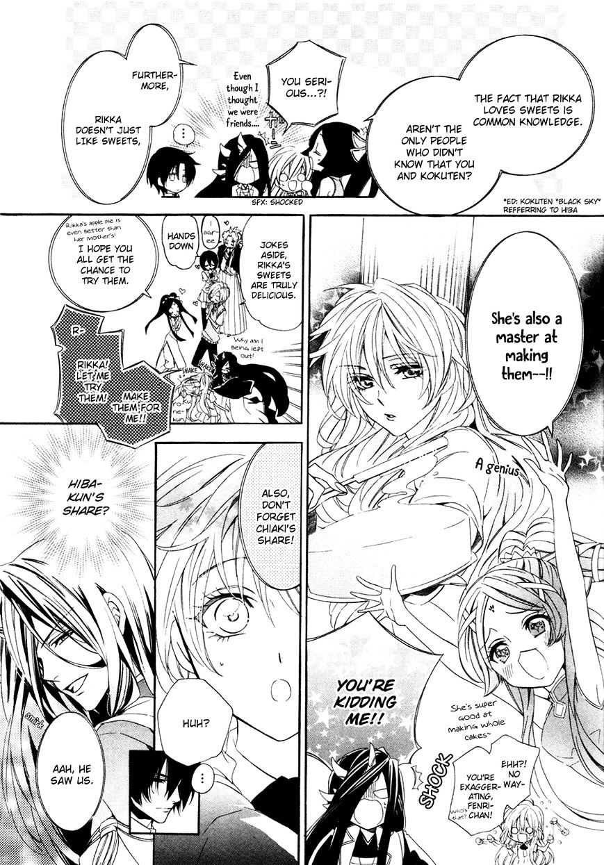 Kami-sama Gakuen @ Armeria Chapter 16 page 21 - Chapter 16 : Fixed
