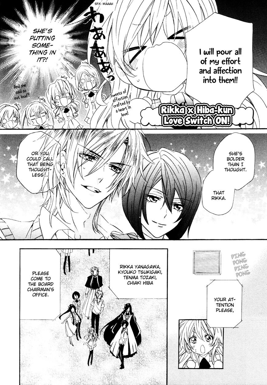 Kami-sama Gakuen @ Armeria Chapter 16 page 24 - Chapter 16 : Fixed