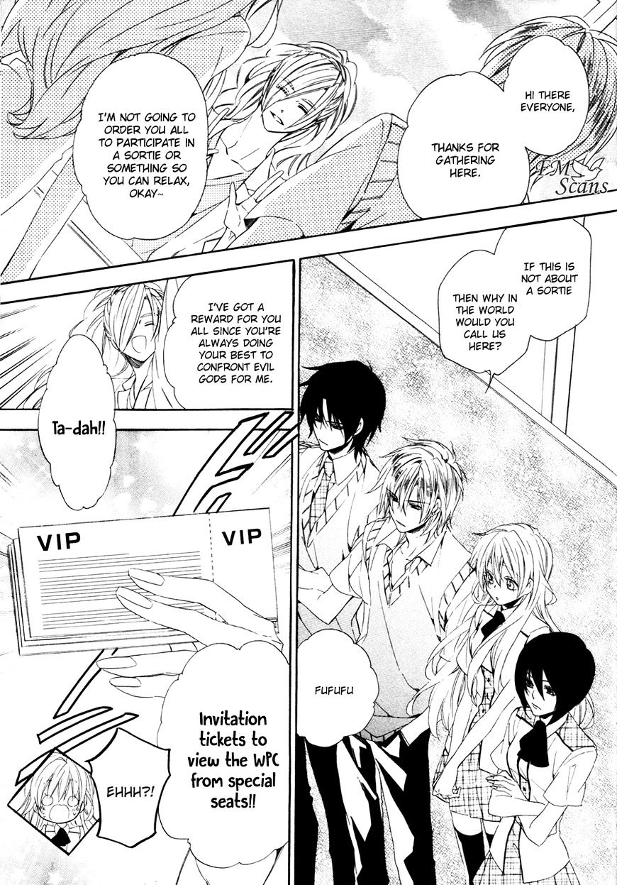 Kami-sama Gakuen @ Armeria Chapter 16 page 25 - Chapter 16 : Fixed