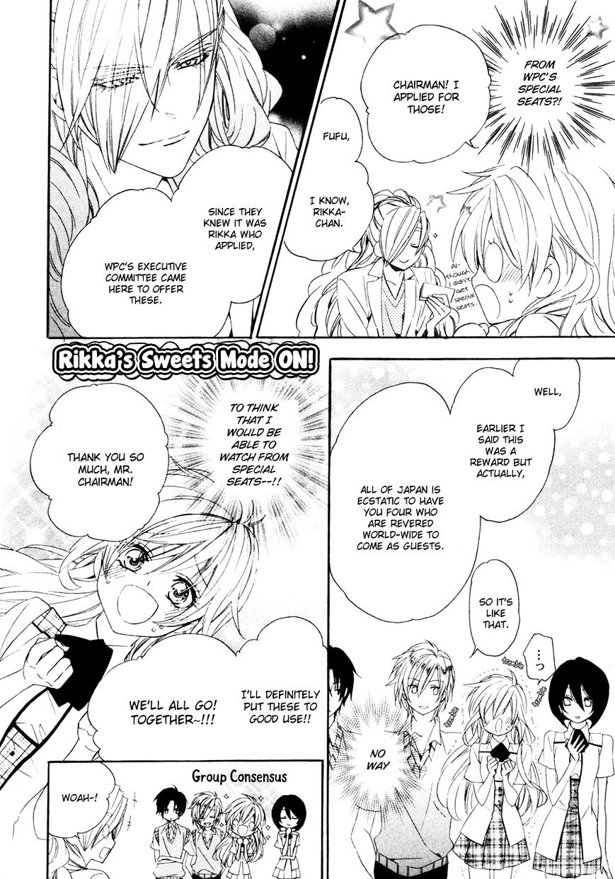 Kami-sama Gakuen @ Armeria Chapter 16 page 26 - Chapter 16 : Fixed