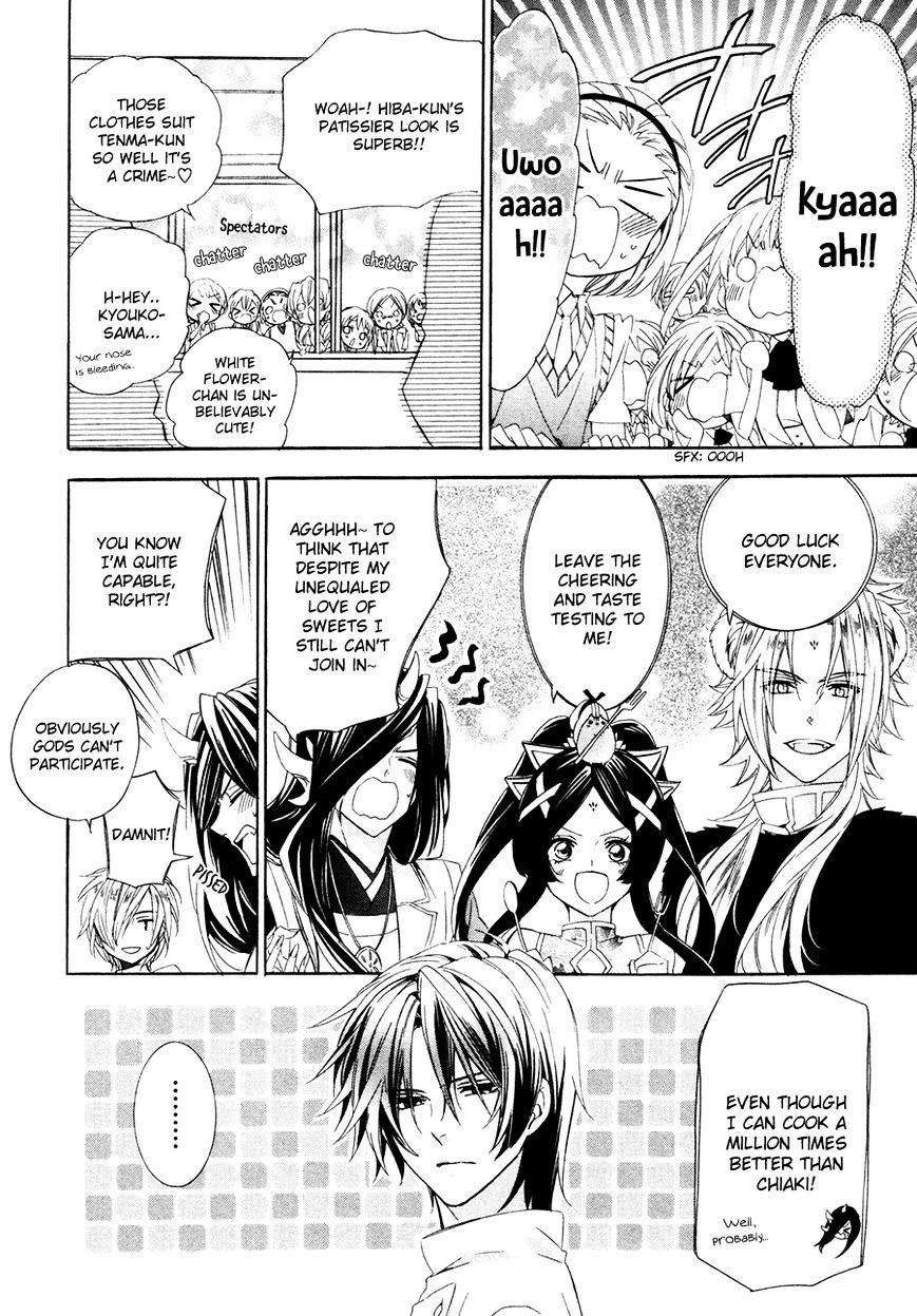 Kami-sama Gakuen @ Armeria Chapter 16 page 32 - Chapter 16 : Fixed