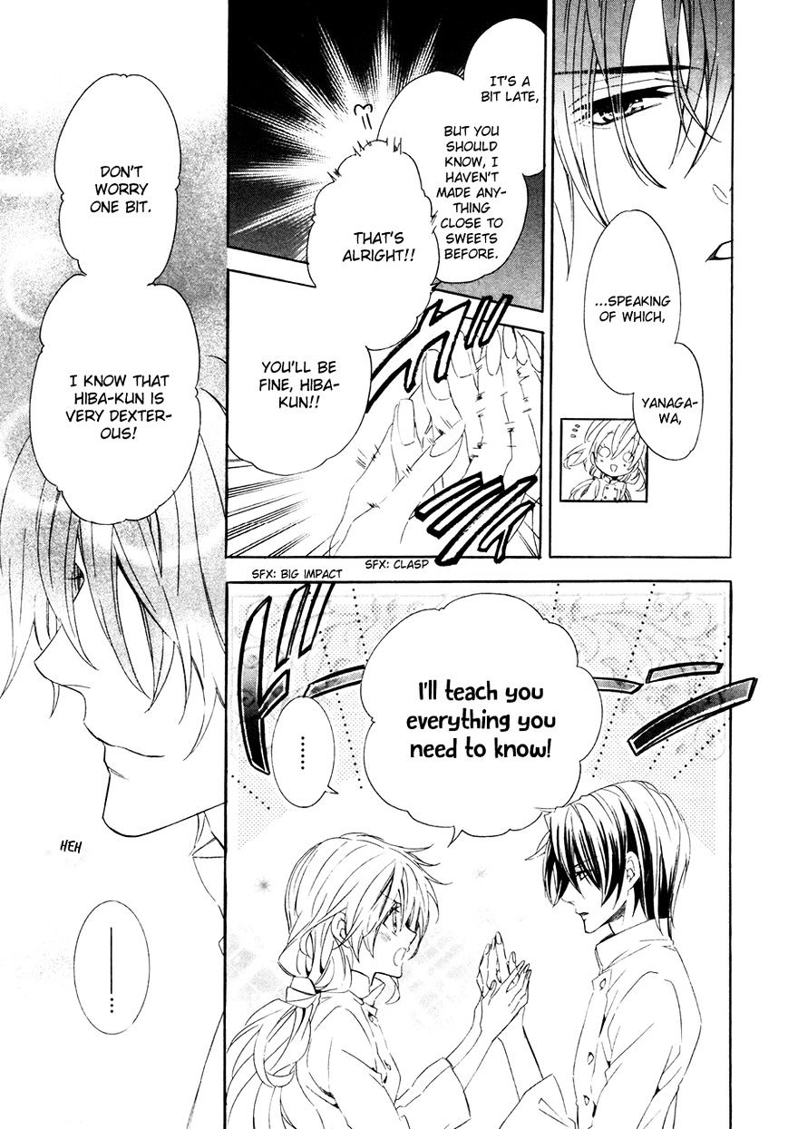 Kami-sama Gakuen @ Armeria Chapter 16 page 33 - Chapter 16 : Fixed