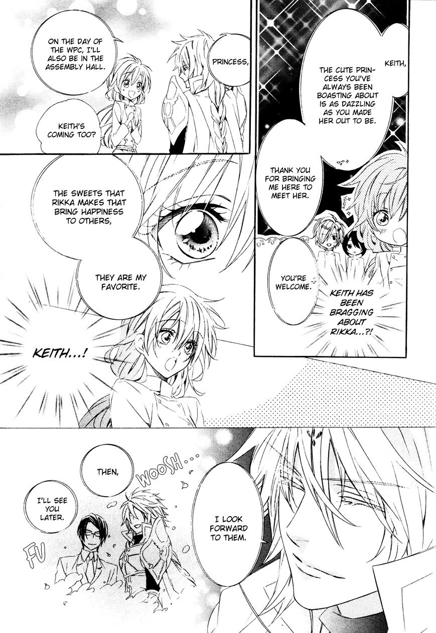 Kami-sama Gakuen @ Armeria Chapter 16 page 49 - Chapter 16 : Fixed