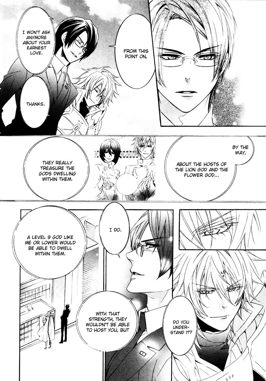 Kami-sama Gakuen @ Armeria Chapter 16 page 52 - Chapter 16 : Fixed