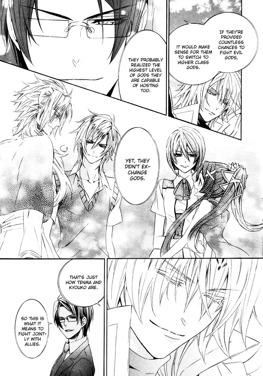 Kami-sama Gakuen @ Armeria Chapter 16 page 53 - Chapter 16 : Fixed
