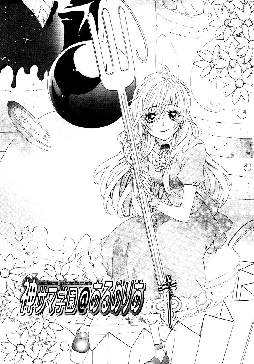 Kami-sama Gakuen @ Armeria Chapter 16 page 6 - Chapter 16 : Fixed