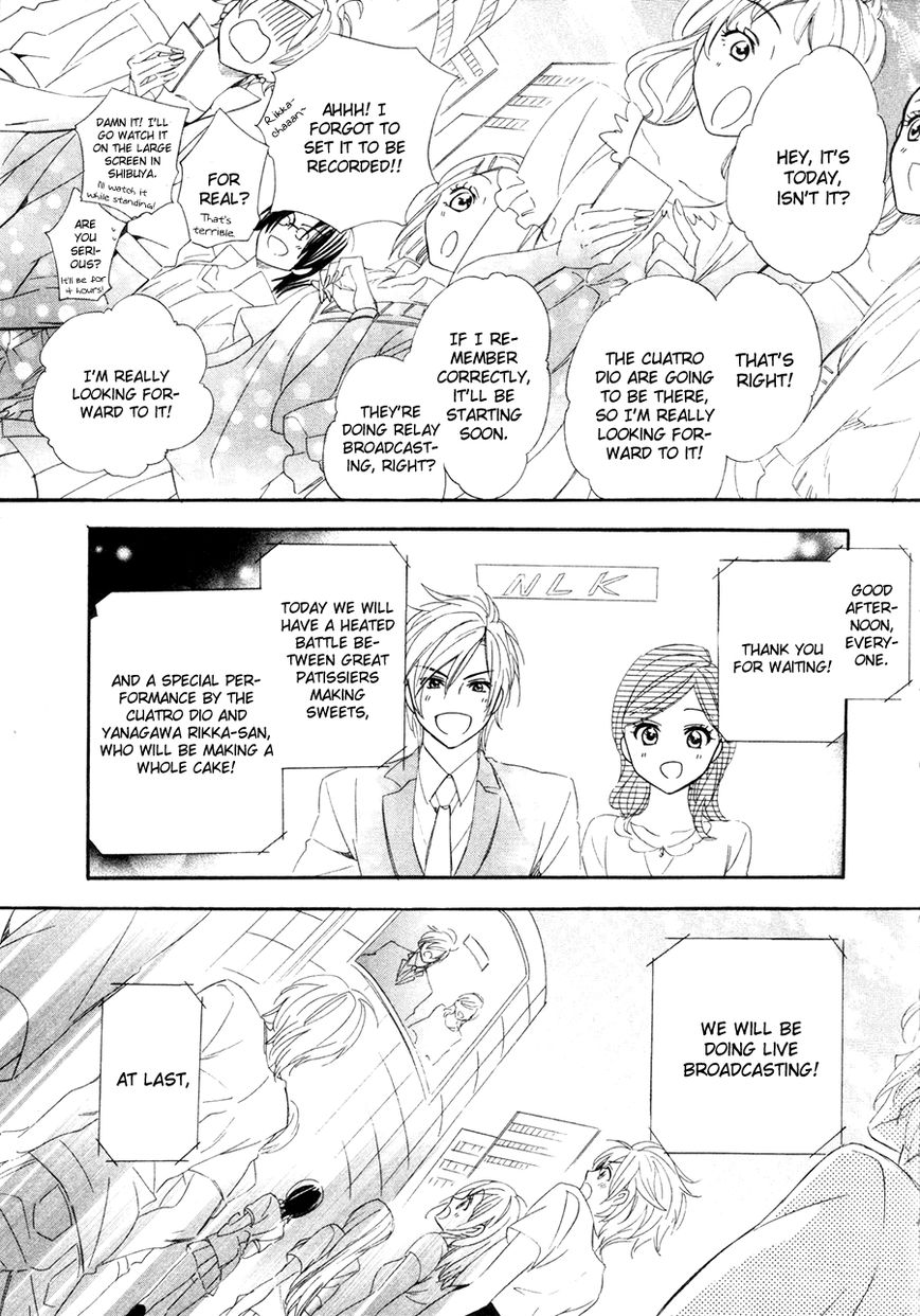 Kami-sama Gakuen @ Armeria Chapter 17.1 page 1 - Chapter 17.1