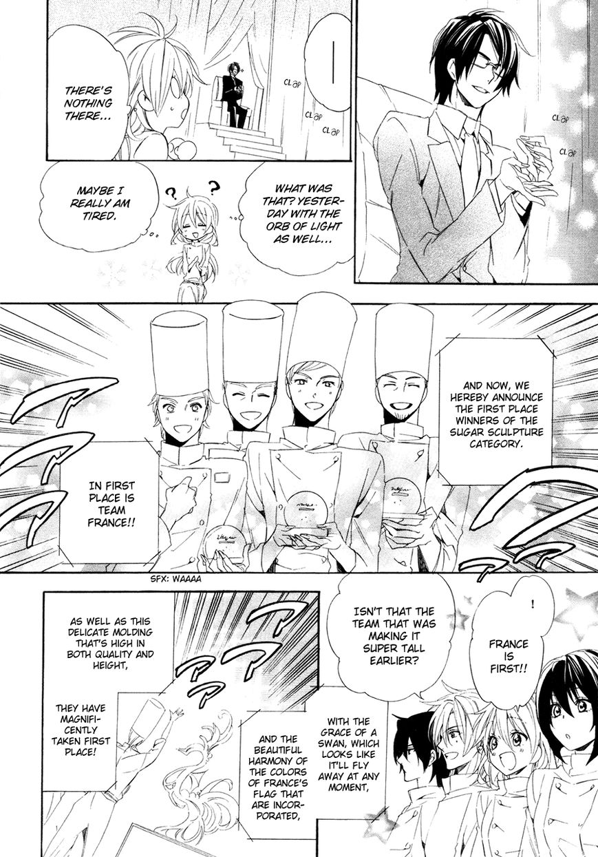 Kami-sama Gakuen @ Armeria Chapter 17.1 page 12 - Chapter 17.1
