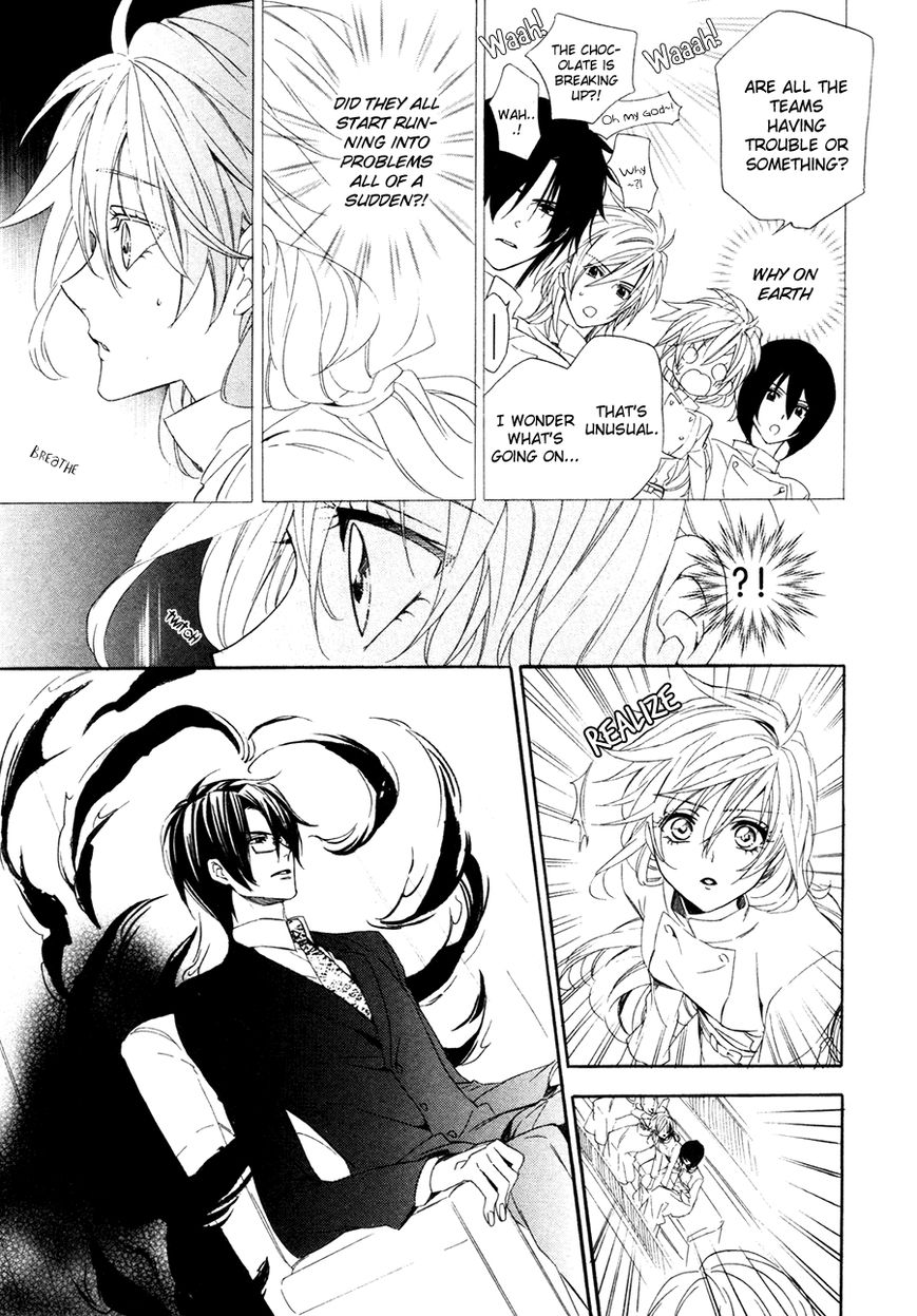 Kami-sama Gakuen @ Armeria Chapter 17.1 page 15 - Chapter 17.1