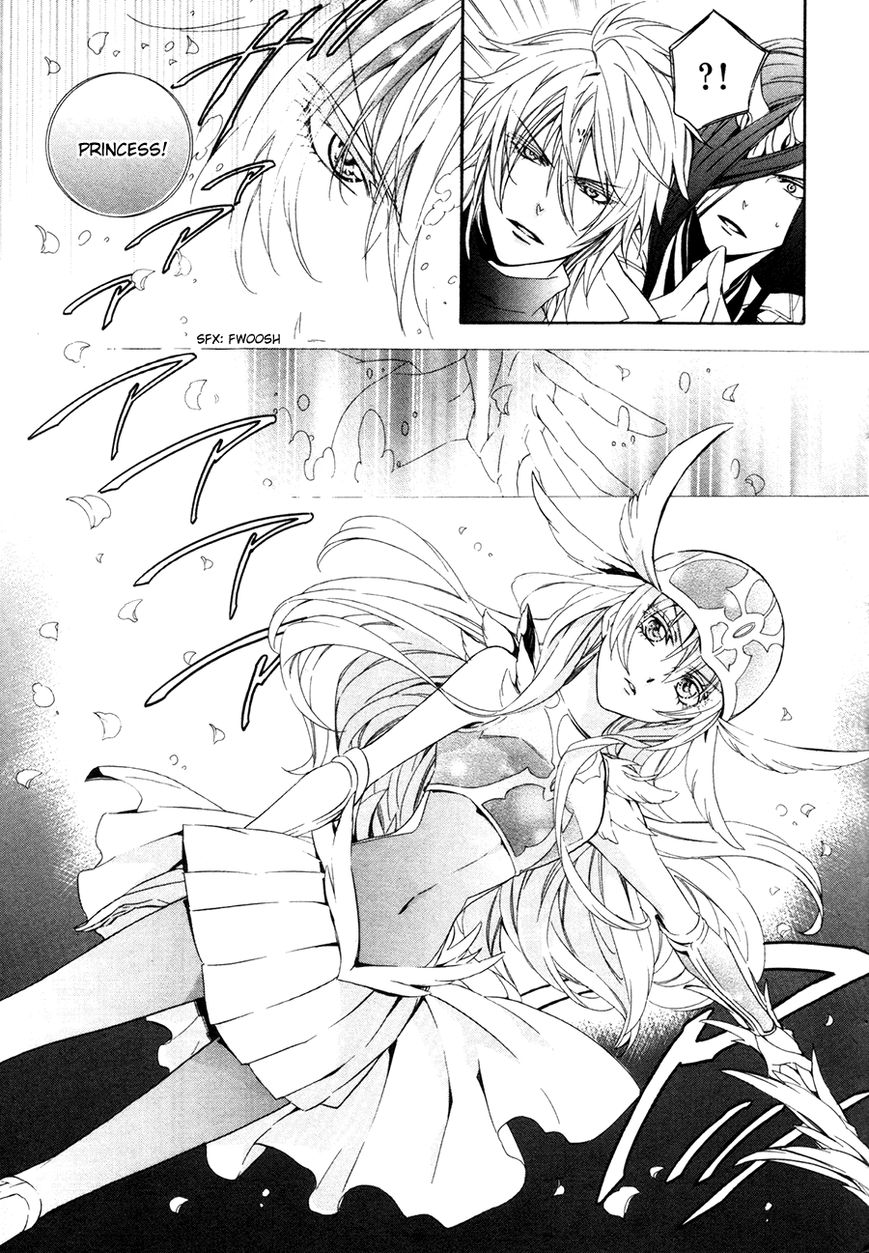 Kami-sama Gakuen @ Armeria Chapter 17.1 page 17 - Chapter 17.1