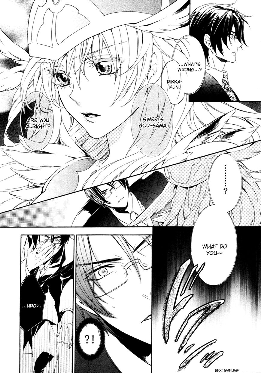 Kami-sama Gakuen @ Armeria Chapter 17.1 page 20 - Chapter 17.1