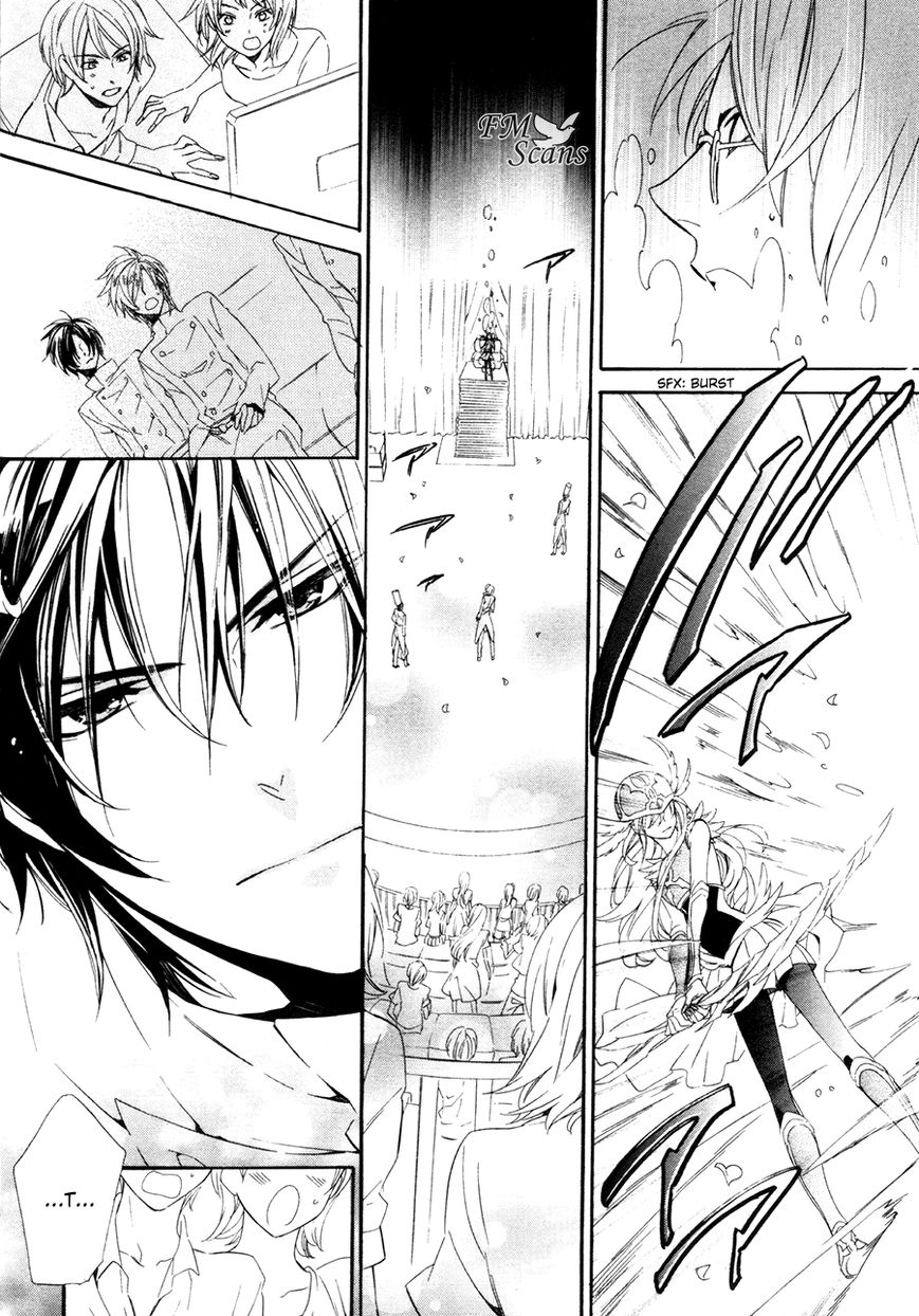 Kami-sama Gakuen @ Armeria Chapter 17.1 page 24 - Chapter 17.1