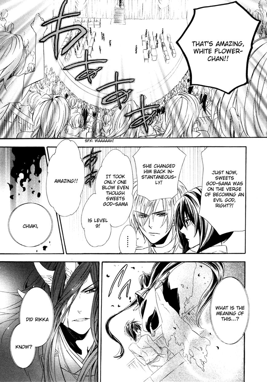 Kami-sama Gakuen @ Armeria Chapter 17.1 page 25 - Chapter 17.1