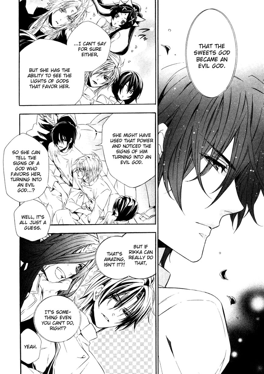 Kami-sama Gakuen @ Armeria Chapter 17.1 page 26 - Chapter 17.1