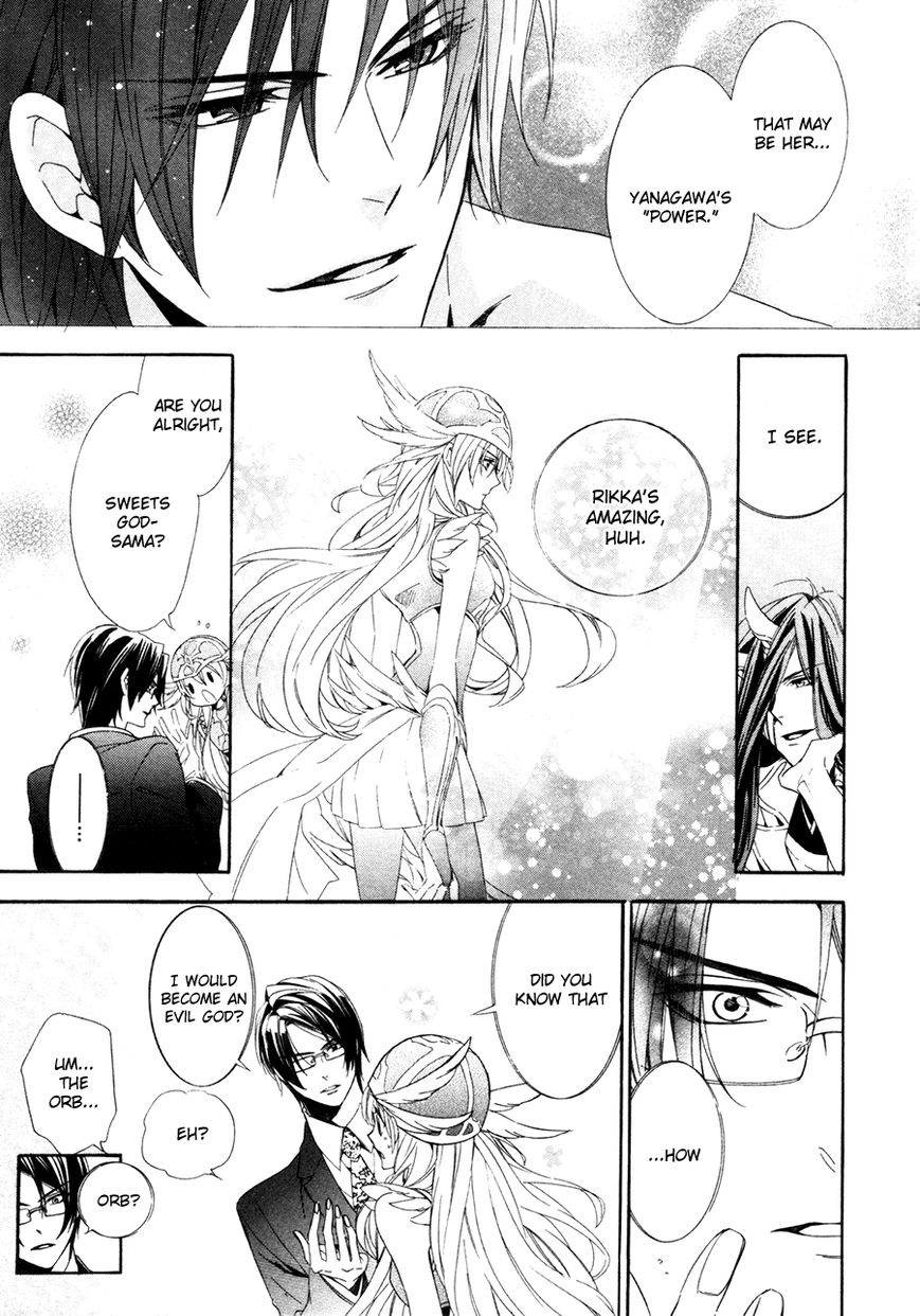 Kami-sama Gakuen @ Armeria Chapter 17.1 page 27 - Chapter 17.1