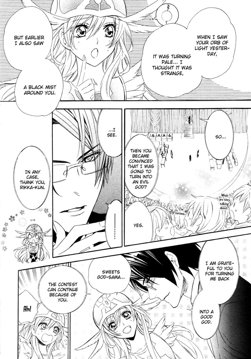 Kami-sama Gakuen @ Armeria Chapter 17.1 page 28 - Chapter 17.1