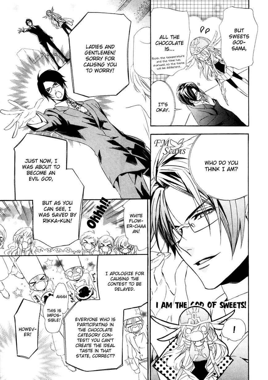Kami-sama Gakuen @ Armeria Chapter 17.1 page 29 - Chapter 17.1