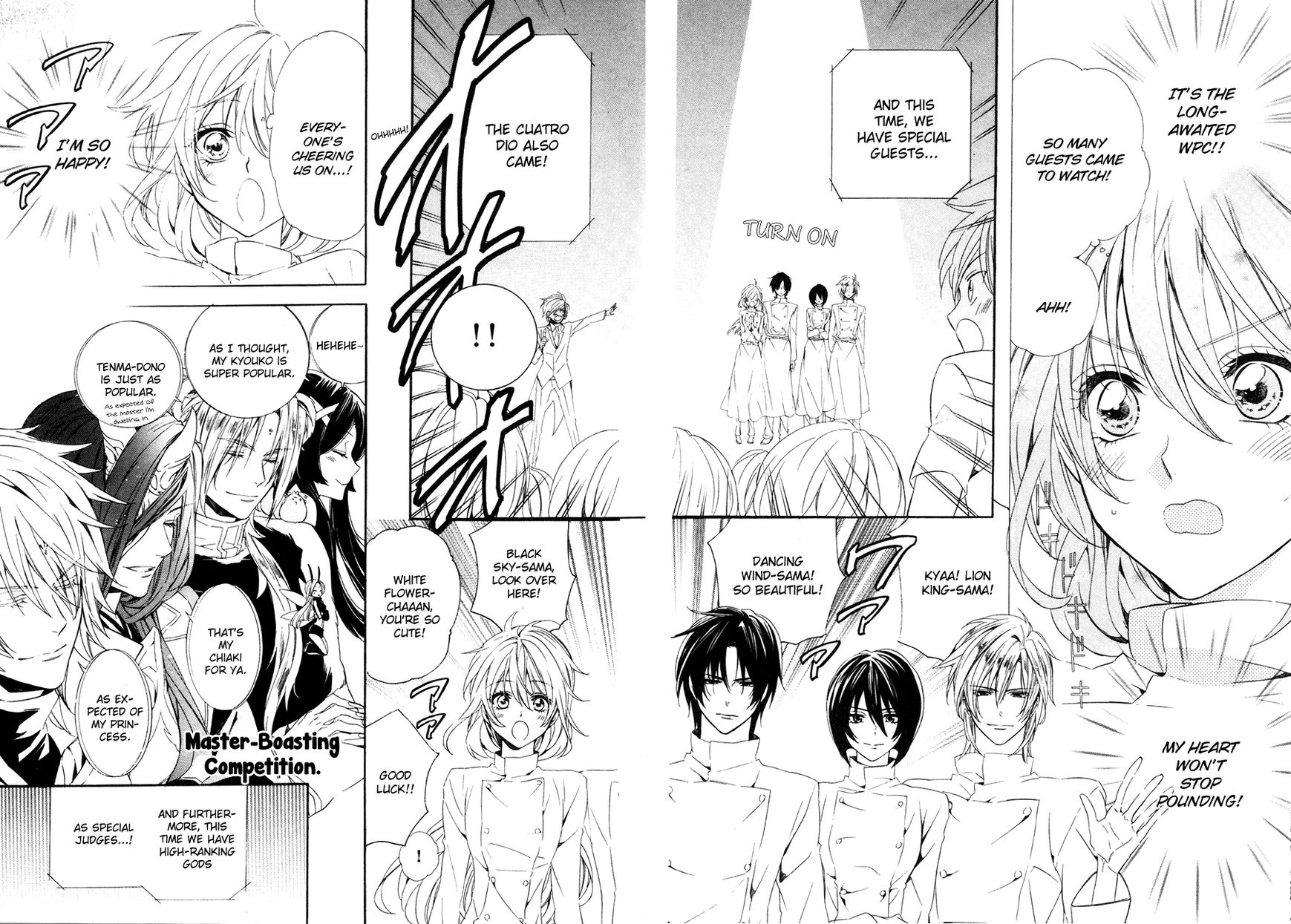 Kami-sama Gakuen @ Armeria Chapter 17.1 page 3 - Chapter 17.1