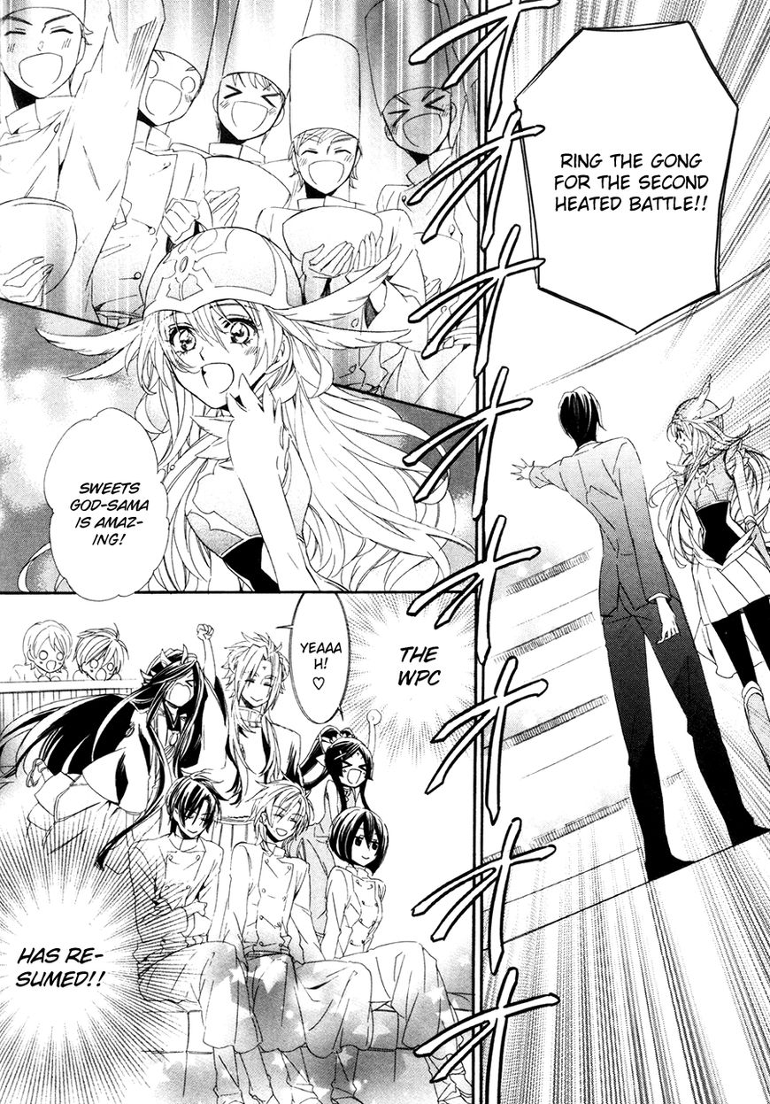 Kami-sama Gakuen @ Armeria Chapter 17.1 page 32 - Chapter 17.1