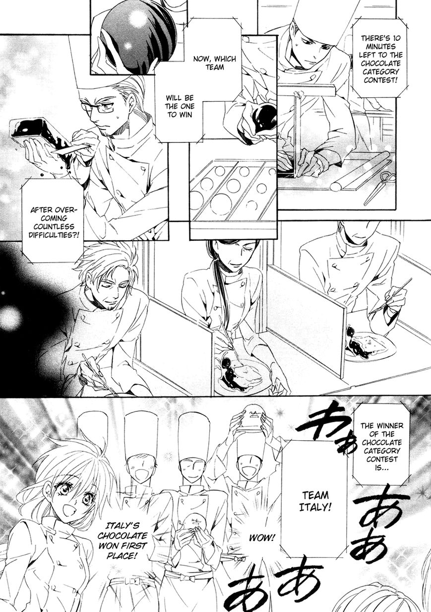 Kami-sama Gakuen @ Armeria Chapter 17.1 page 33 - Chapter 17.1