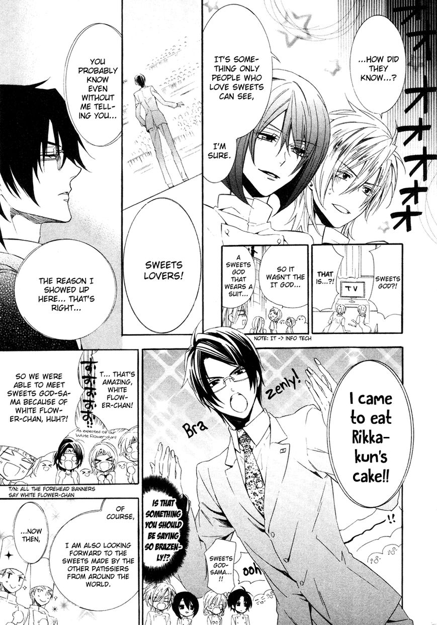 Kami-sama Gakuen @ Armeria Chapter 17.1 page 7 - Chapter 17.1